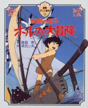 La grande avventura del principe Valiant.jpg La grande avventura del principe Valiant.jpg